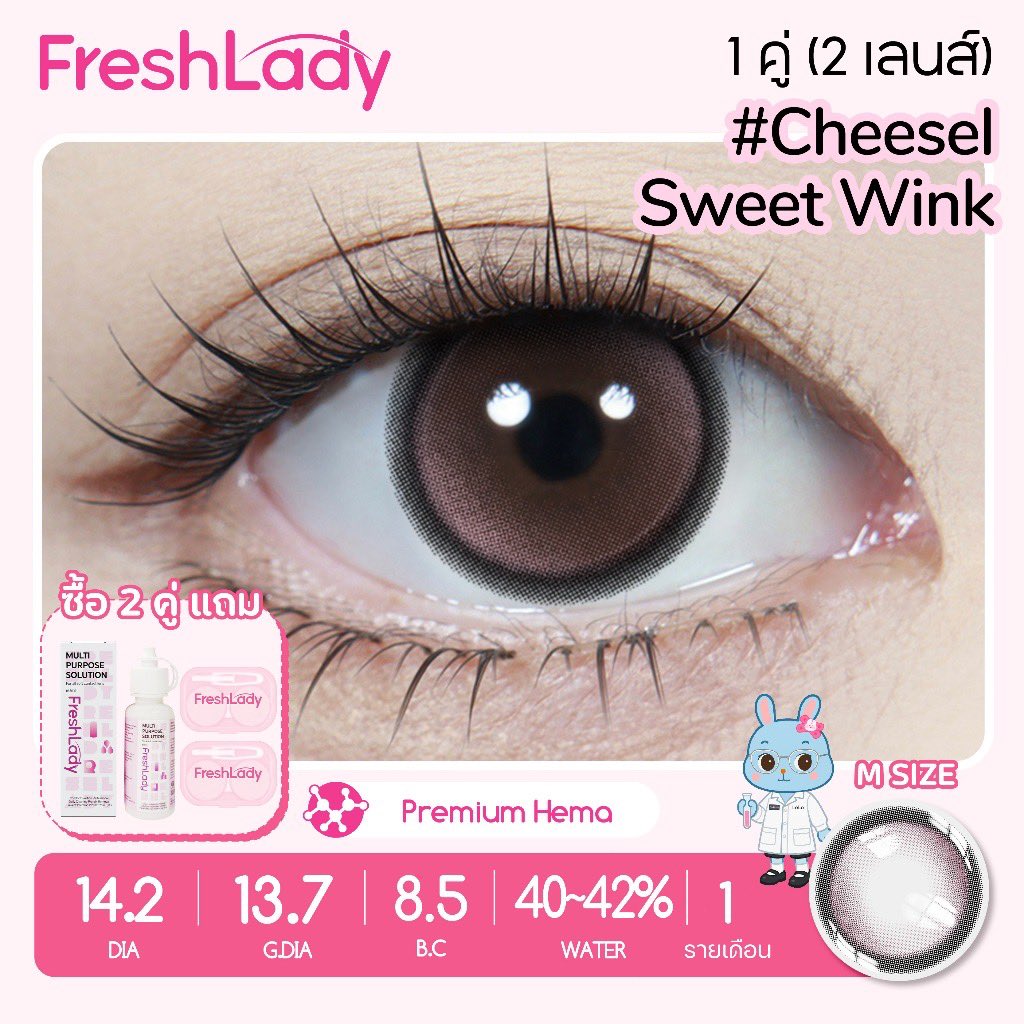 milinpoy's tweet photo. — Freshlady Contact lens (1Month)

♡˘̈  sweet wink  (-1.25)
♡˘̈  honey jewel (-2.00)
กล่องละ 150 รวมส่งฟรี แถมตลับใส่

สนใจ dm ค้าบ
#ส่งต่อเครื่องสำอาง #ส่งต่อเครื่องสำอางมือสอง #contactlens #freshlady https://t.co/QPQNX0N3az