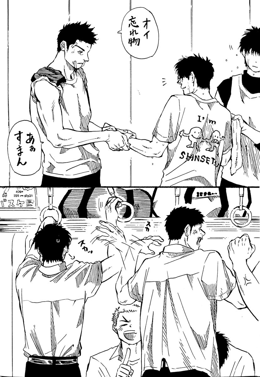 kathumaru777's tweet photo. 持ちつ持たれつ 🔥と👓 https://t.co/GSkH8hg5I1