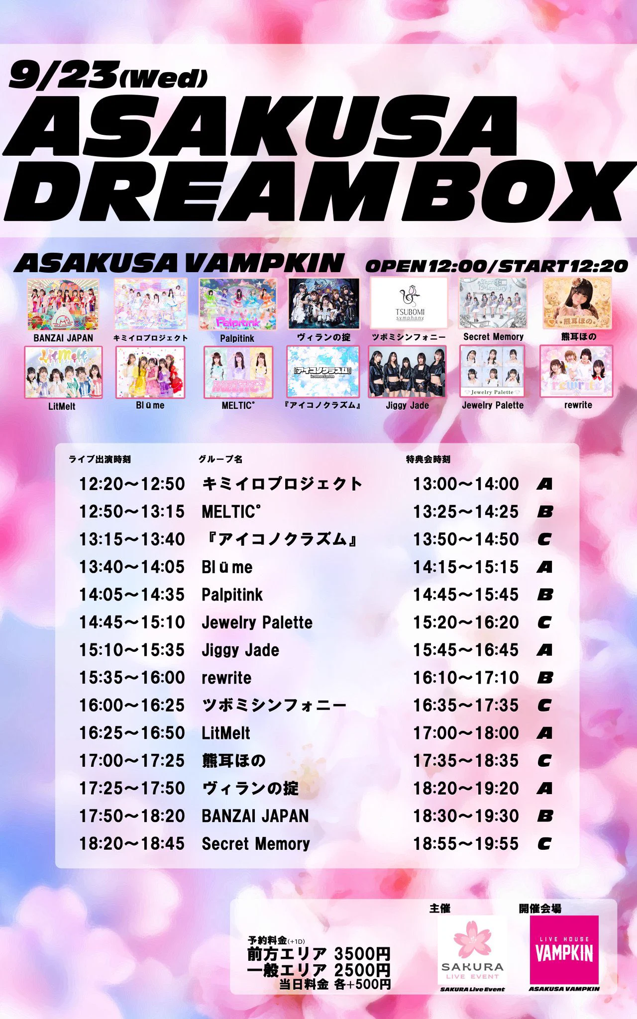 喜瀬 マリア＠BANZAI JAPAN on X: 