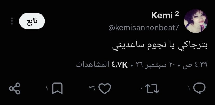 ah_amr7's tweet photo. النجوم https://t.co/z9k9vZ6H2G