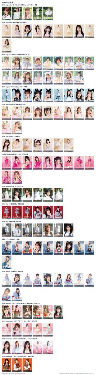 idecxd9's tweet photo. イコラブ トレ 生写真  買取

求）1枚���or買取or音嶋･佐々木関連

譲）2･3枚目

直トレ⇒9.27 大阪スペライ  10.3対面 10.10   STAR
郵送○ https://t.co/7g1L5qte4G