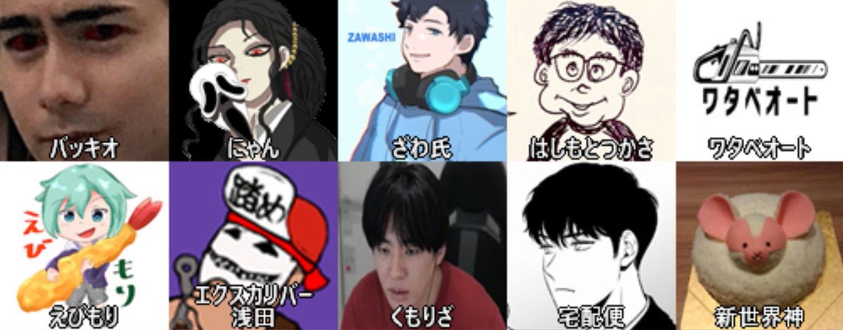 Kent_listener's tweet photo. 個人的に好きな配信者の追加の作業中。

将来的にはホロライブ系のVtuberも追加しようかなと考えてます🤔 https://t.co/CZZkNyGpCl
