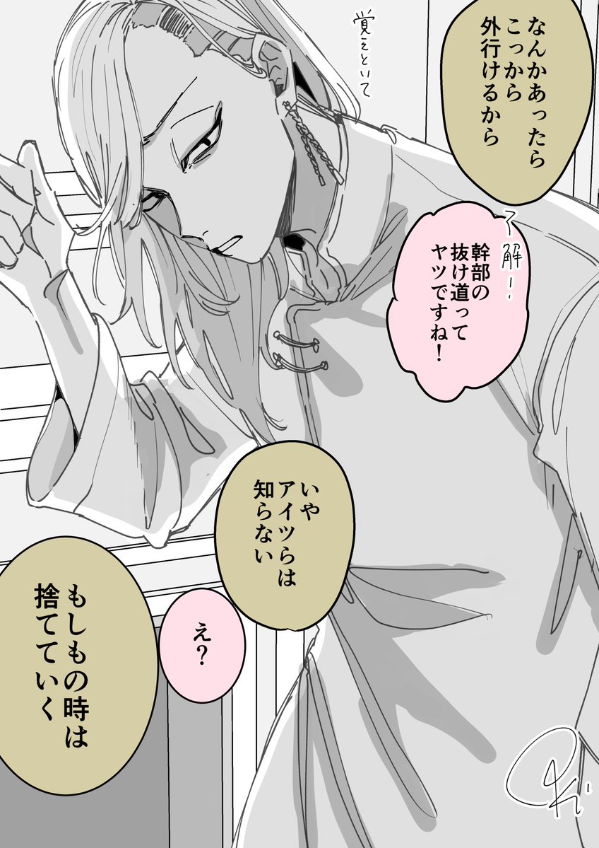 oki_2ji's tweet photo. #tkrvプラス
「教えるなよ」 https://t.co/LhXSLLMvTk
