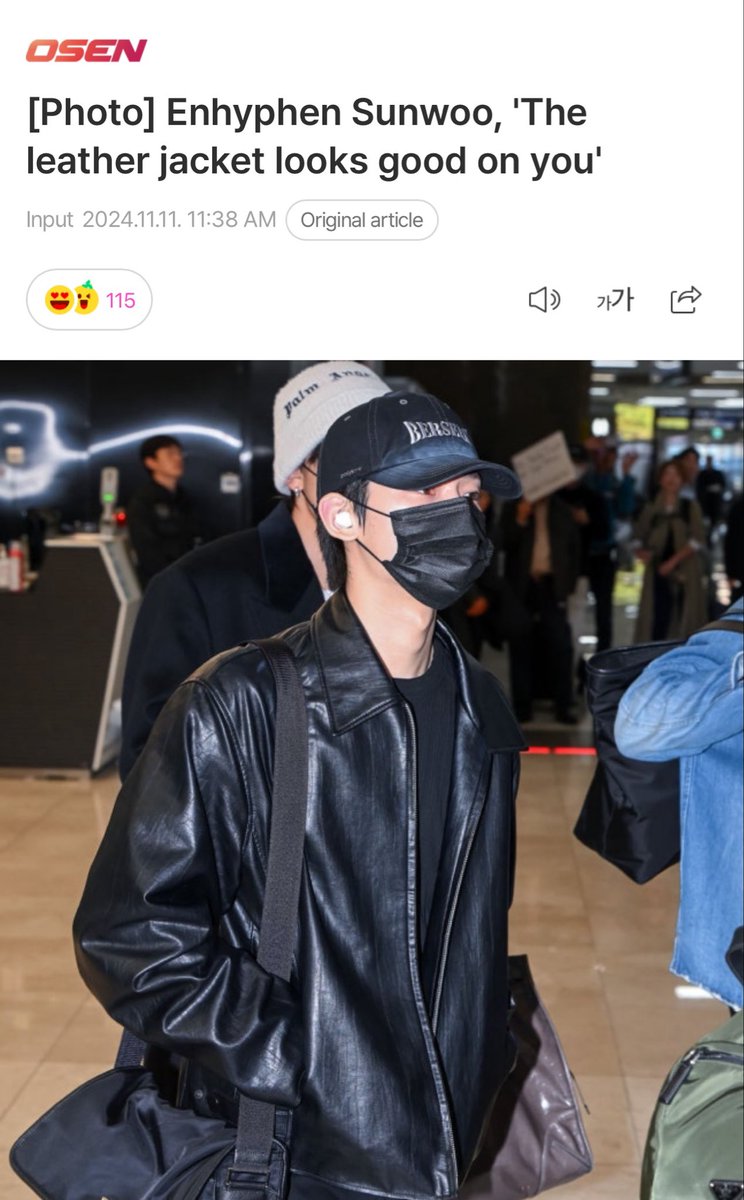 sunymysunshine's tweet photo. sunoo’s wearing a leather jacket on today’s fancall &amp; it reminds me of how even kmedia makes it a highlight whenever he uses one bc that’s how impactful it is when we get sunoo in a leather jacket 😭 https://t.co/Wup9LqOlzi