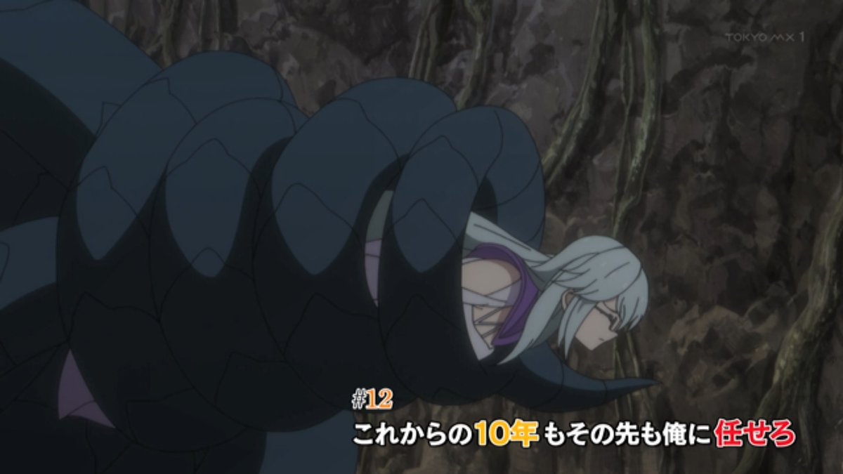 ここは俺に任せて先に行けと言ってから10年がたったら伝説になっていた。 第12話 ツイート画像 1