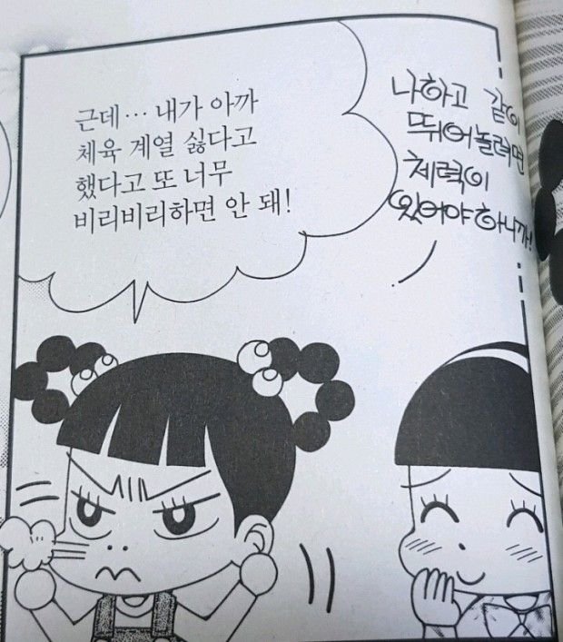 il_gtjhiss's tweet photo. 자두취향 나랑 너무 잘맞는데 https://t.co/hYGcPUQApr