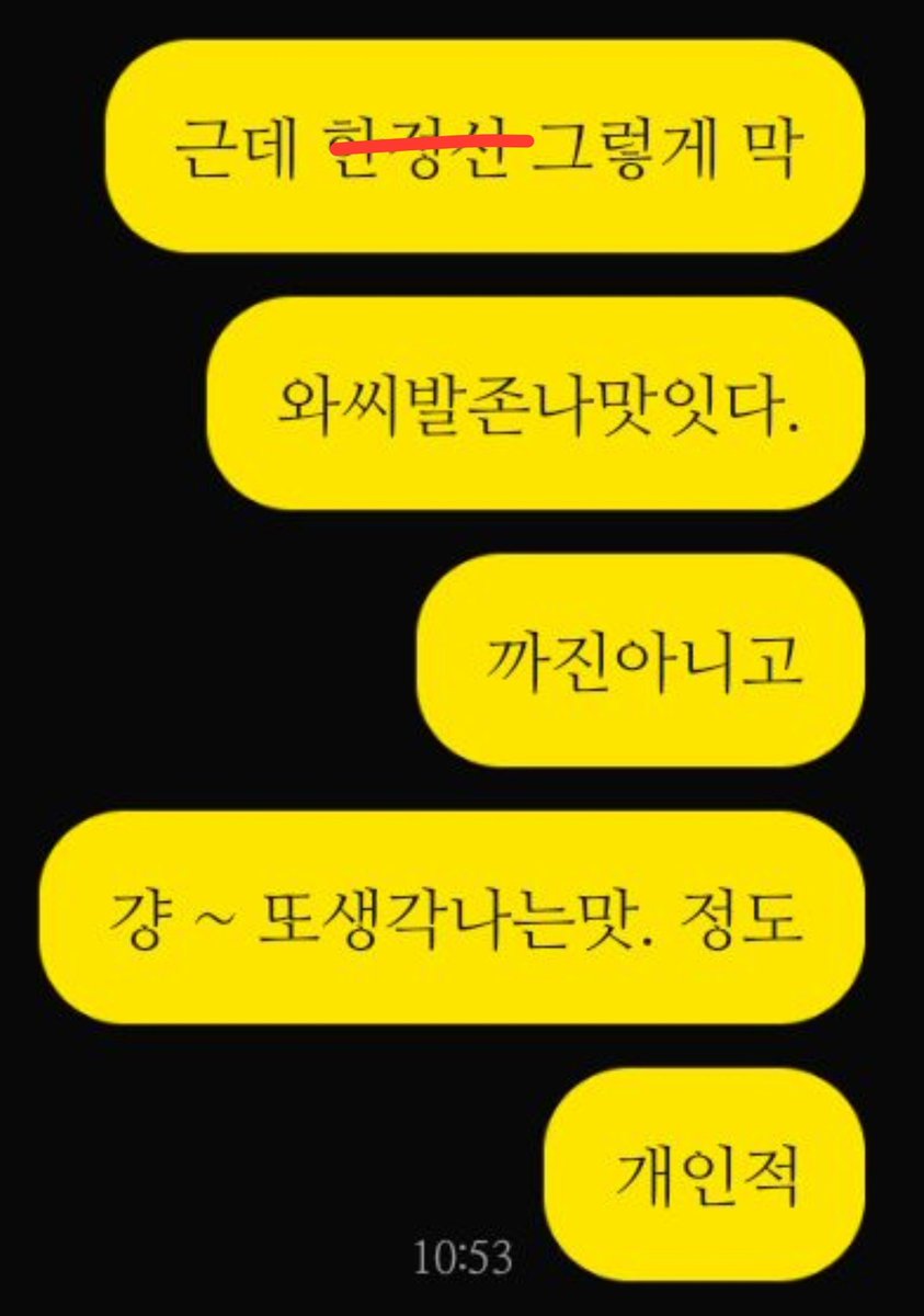 NA3CH3's tweet photo. @bzjqpxqp091 헐 저랑 똑같은반응 저도
이랫어요 https://t.co/osKgFbgTzy