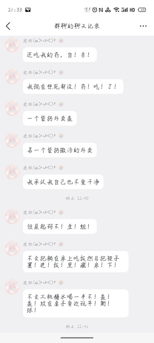 xian_zi17640's tweet photo. 在q群看到的好想笑喵 https://t.co/vEoFh9wjMW
