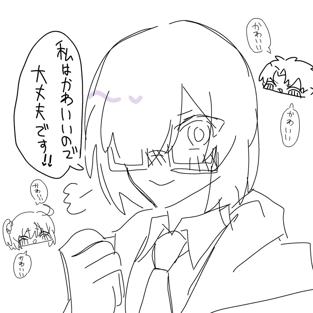 suuumomo0419's tweet photo. ちゃんと自覚してるマシュ
 #FGO https://t.co/q9hpjQ51Ww