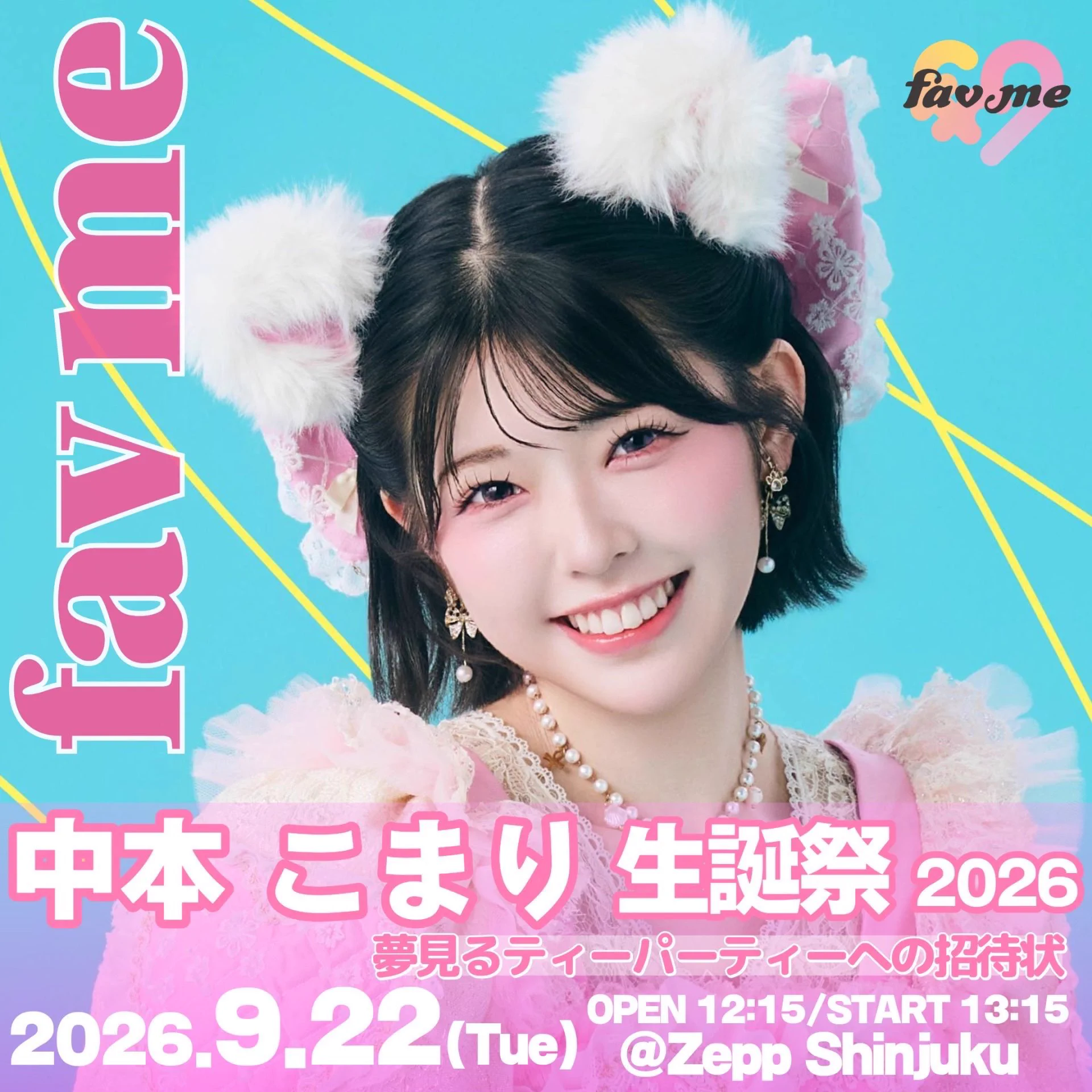 fav me【Official】 on X: 