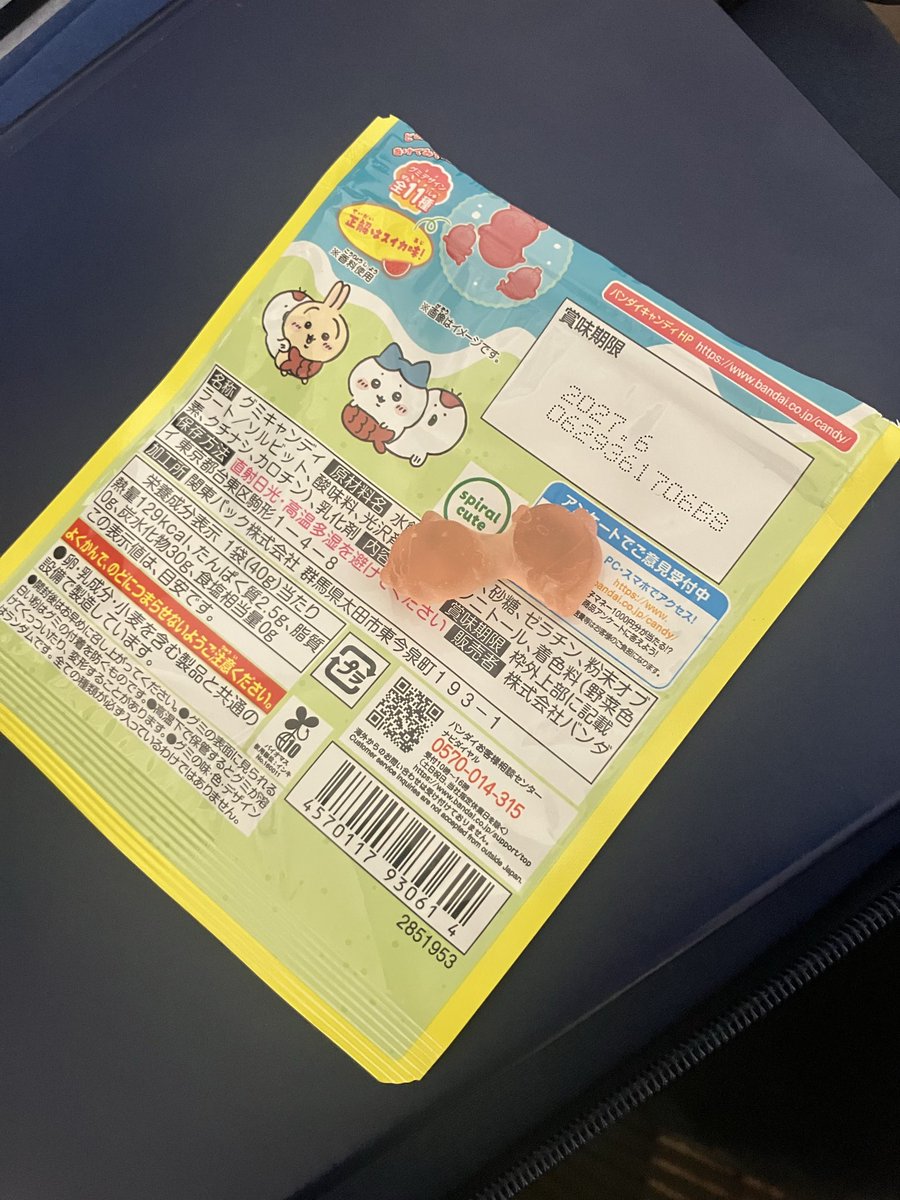 nulla86864's tweet photo. そっか,,,離れたくないんだね,,,
 #ちいかわ https://t.co/G6TO6yDkUm