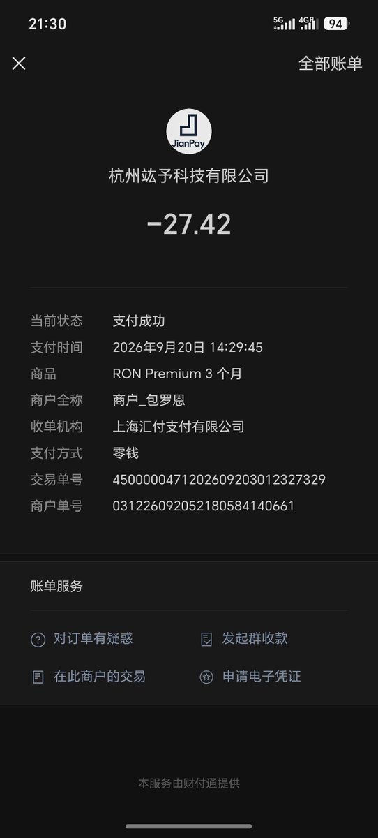HughVey's tweet photo. 31个小时，从20粉到接近700粉。
唯一的方法是多互动
                           多互动
                           多互动
流量都是朋友互动带来的，主动发帖，及时回复，你能比我做的更好!
#蓝朋友
#浇朋友 https://t.co/UDjFexbNd5