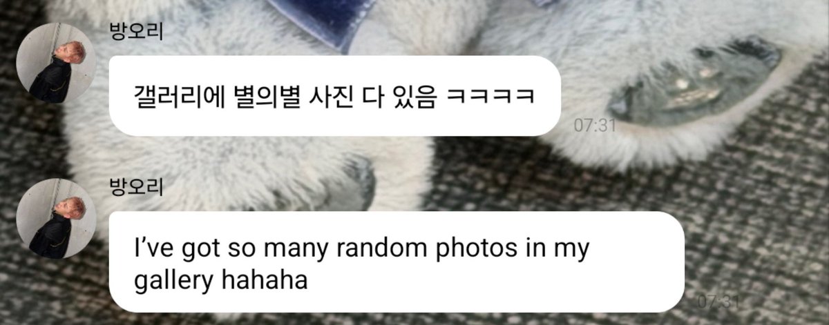 realskzoo's tweet photo. 🐺: Tengo tantas fotos randoms en mi galería ㅋㅋㅋㅋ https://t.co/tdpHII2SW9