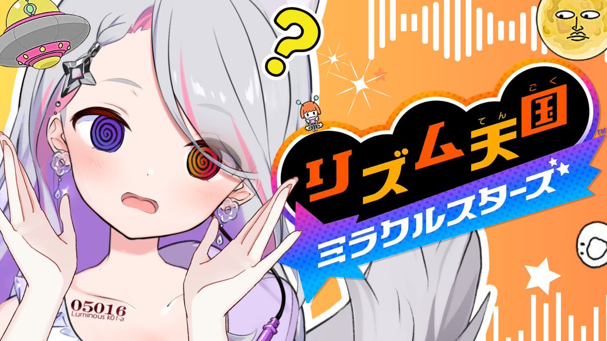 LuKia_DIVA's tweet photo. 🔌22時45分頃から配信開始!🎧

Game:リズム天国ミラクルスターズ
やってみたかったから楽しみ‼

▼待機場所はこちら▽
https://t.co/chBWos06JY https://t.co/KZOWRbNzZJ
