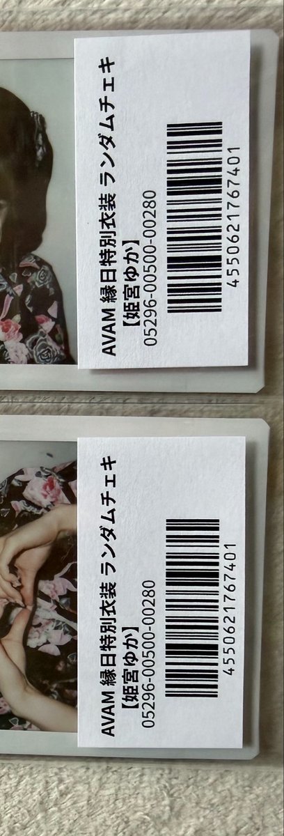 subpi_____'s tweet photo. 届いたんだけどさ

なんでそんな愛おしいんだよ

なめんな

#見ないでゆ◯ぴ https://t.co/Gnh7Y7OpCQ