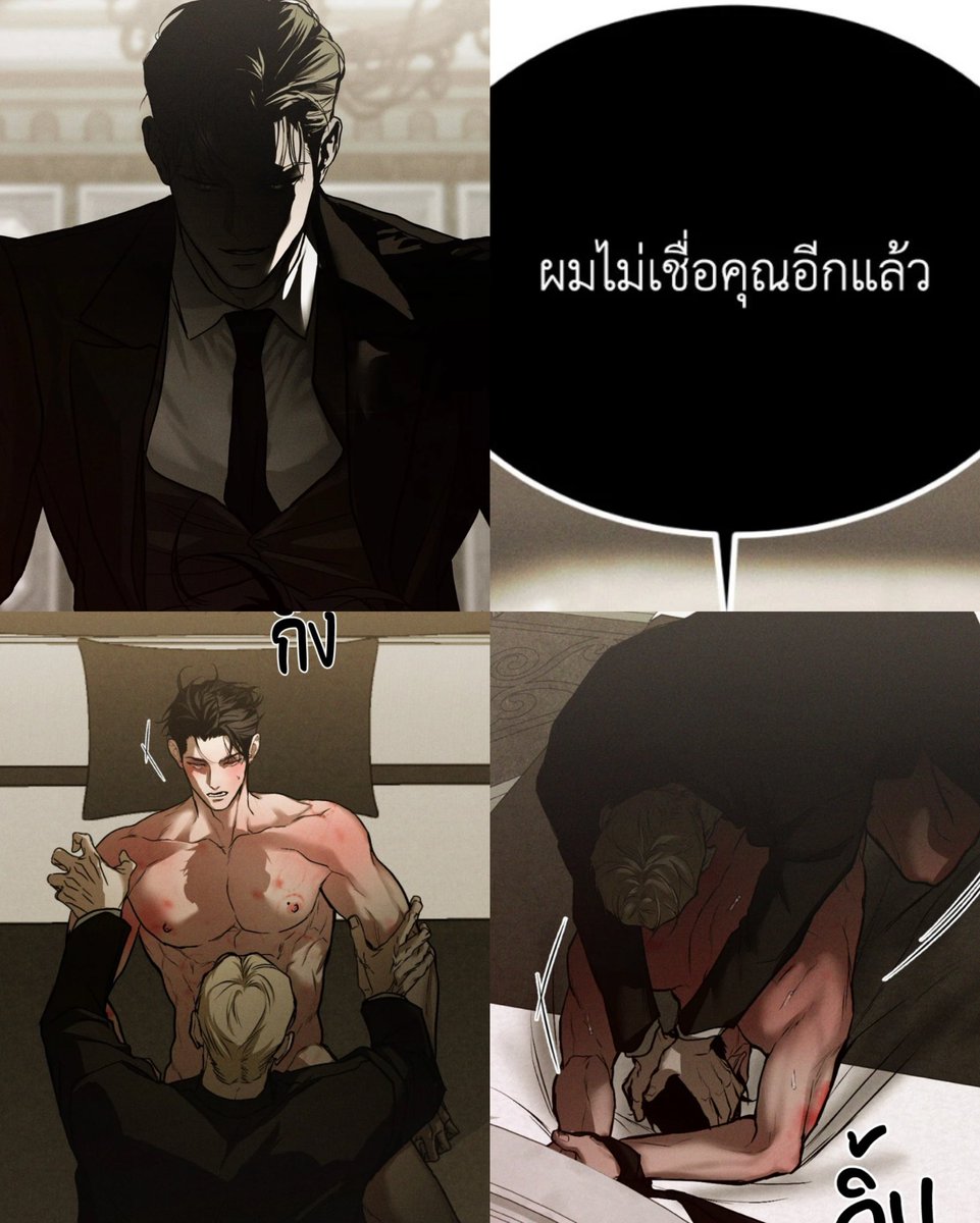 y_ningyao's tweet photo. เราทั้งสองใช้คำว่ารักอย่างไม่ระวัง สายไป 🥹 #FlashLight #플래시라이트 https://t.co/WwQKWdwyYb