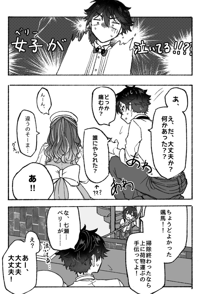 moi_rainbowart's tweet photo. 【再掲】日常 https://t.co/xpwVVmyYqa