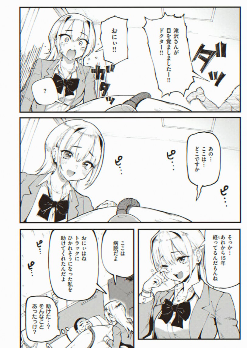 unadvisedp18539's tweet photo. https://t.co/lX5ZDDlats