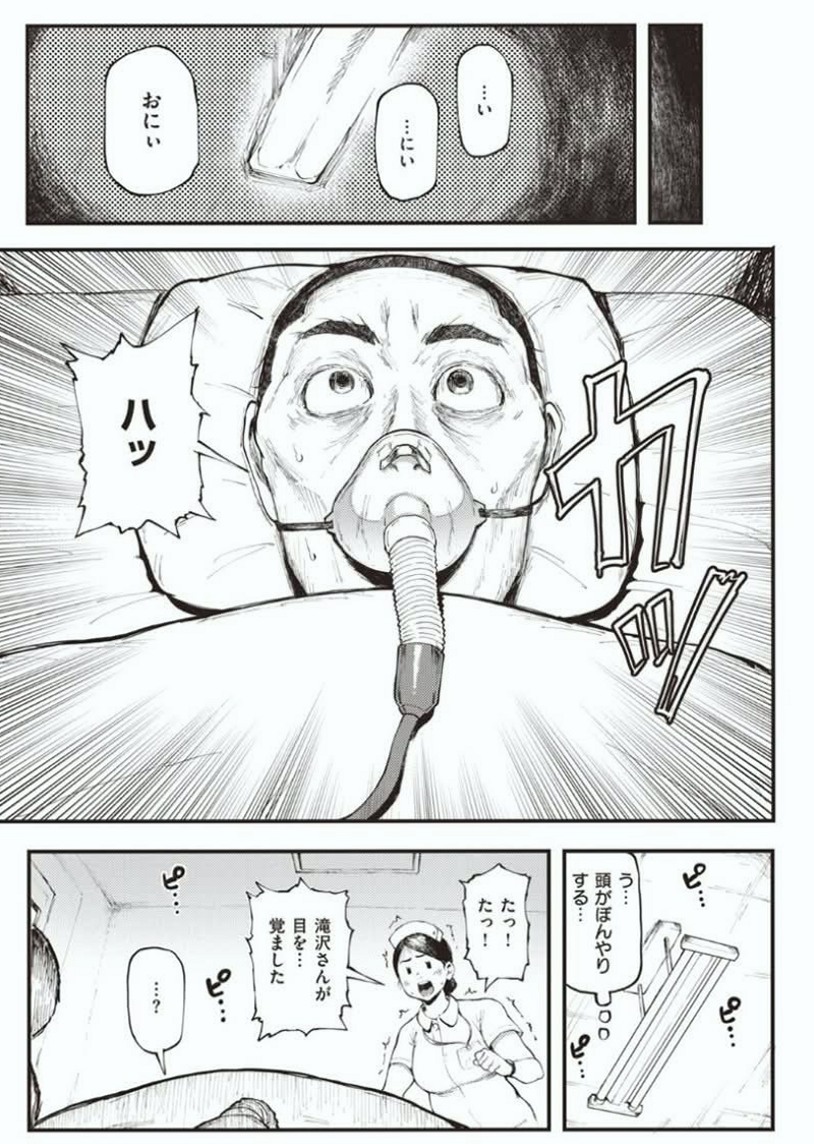 unadvisedp18539's tweet photo. https://t.co/lX5ZDDlats