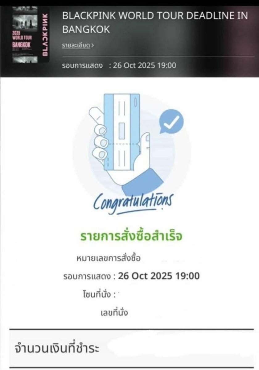 ph1a6ph1un8's tweet photo. #รีวิวกดบัตรคอนpp https://t.co/tMqQyaa0H0
