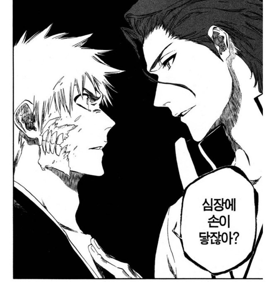 aizenbageum's tweet photo. 이장면 정말 좋아하는게
이치고 심장에 손이 얹혀진건 이치고인데
결국 심장이 보여진건(내면세계를 이해받은건) 아이젠이라는게…. 룽하다 https://t.co/KdfnyRgA0l