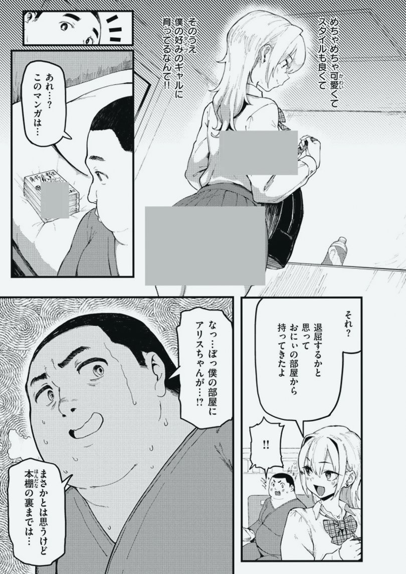 unadvisedp18539's tweet photo. https://t.co/hk0a4GzFFh