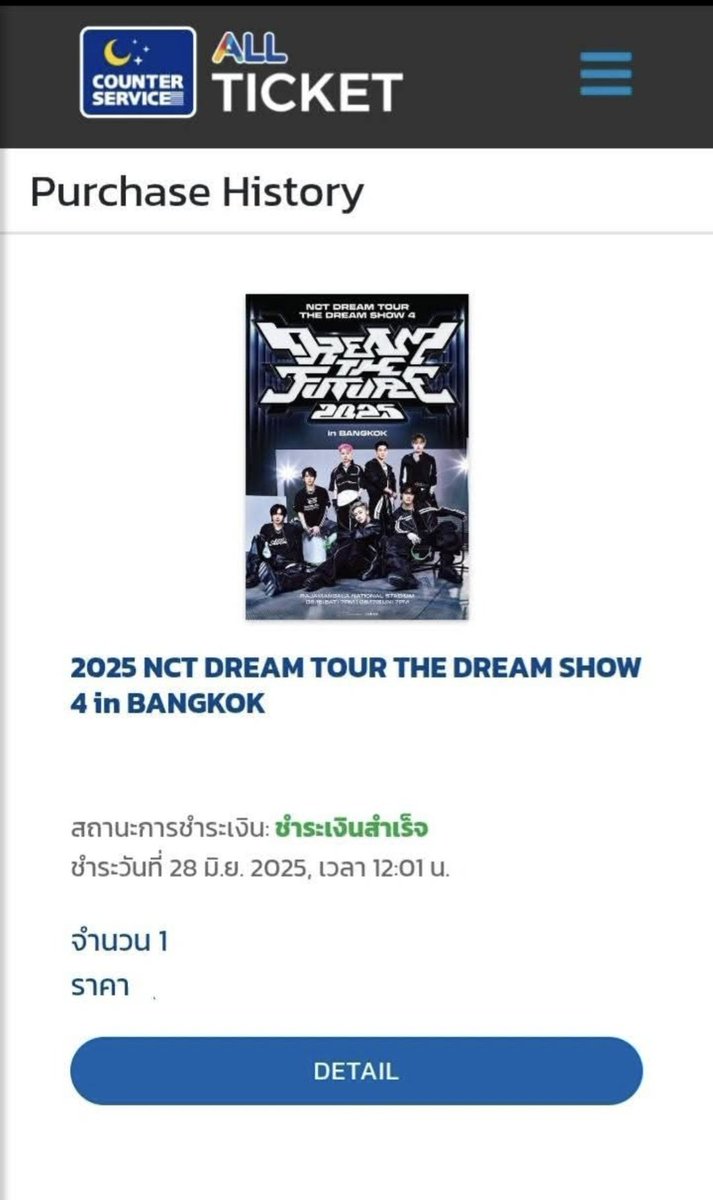ph1a6ph1un8's tweet photo. #รีวิวกดบัตรคอนpp https://t.co/bSKCD7heaG