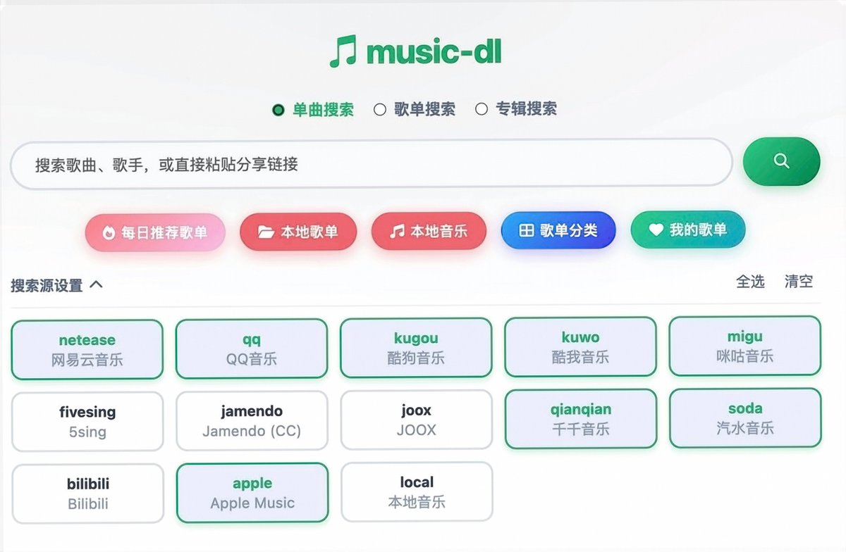 iSharingAll's tweet photo. 找一首歌要在网易云、QQ 音乐、酷狗、酷我之间反复切换？Go Music DL 把多个音乐平台集中到一个搜索入口，找歌效率高很多。

支持网易云、QQ 音乐、酷狗、酷我、咪咕、汽水音乐、Bilibili、Apple Music 等来源，适合经常跨平台找歌的人。

GitHub：https://t.co/CwDl9LzLNR

在线使用：https://t.co/tUjwkJBDPO