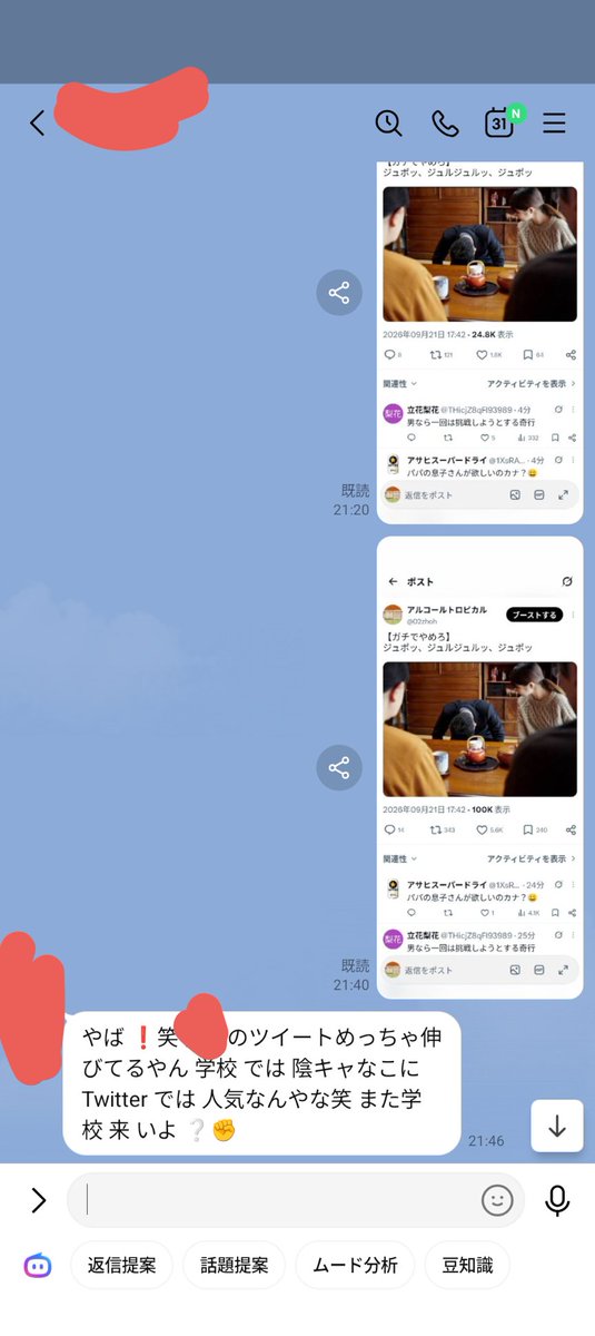 02zhoh's tweet photo. …………… https://t.co/UYZn0lORKa