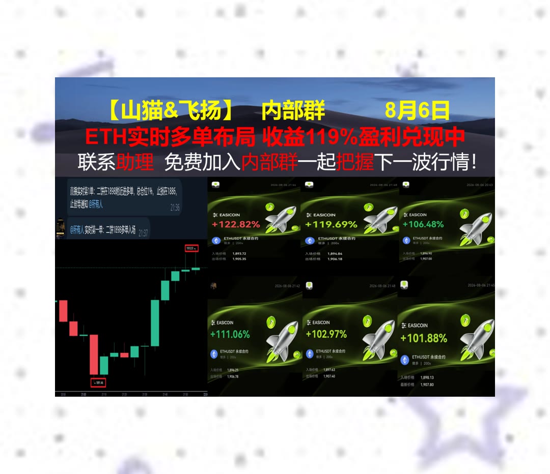 HarrietFre4t's tweet photo. Stay positive, work hard, make it happen.
BTC行情有新变化？盘面解读及时分享。止损🧴兆比特[quote]🦎Web3知识🛂分片技术
普拉格能源🍭菲利普66👐艾默生电气🐉谷歌
比特币 以太坊 币圈 免费合约跟单社区👉 @fzy988 👈 https://t.co/ZftW4BzQKa