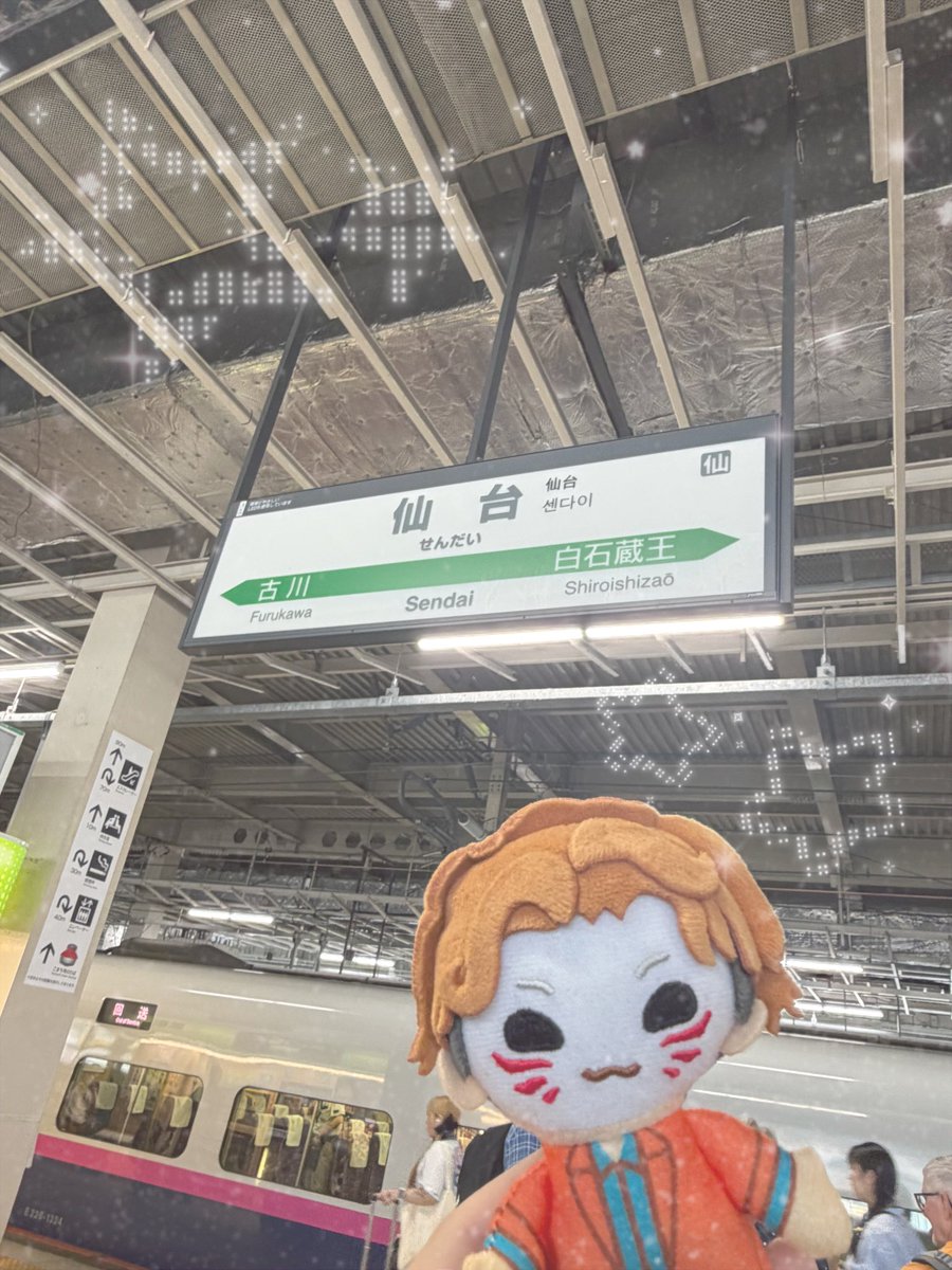 yu_u_kb's tweet photo. ｡*. 2026/09/20 .*。
💣超厄年祭　仙台🫛
リセールでお譲り頂き仙台へ🚄
個人的に超厄年祭ラスト参戦😿
周りが優しい人ばかりだったし、過去一笑ったライブだった🥹 https://t.co/XXH5T17siO