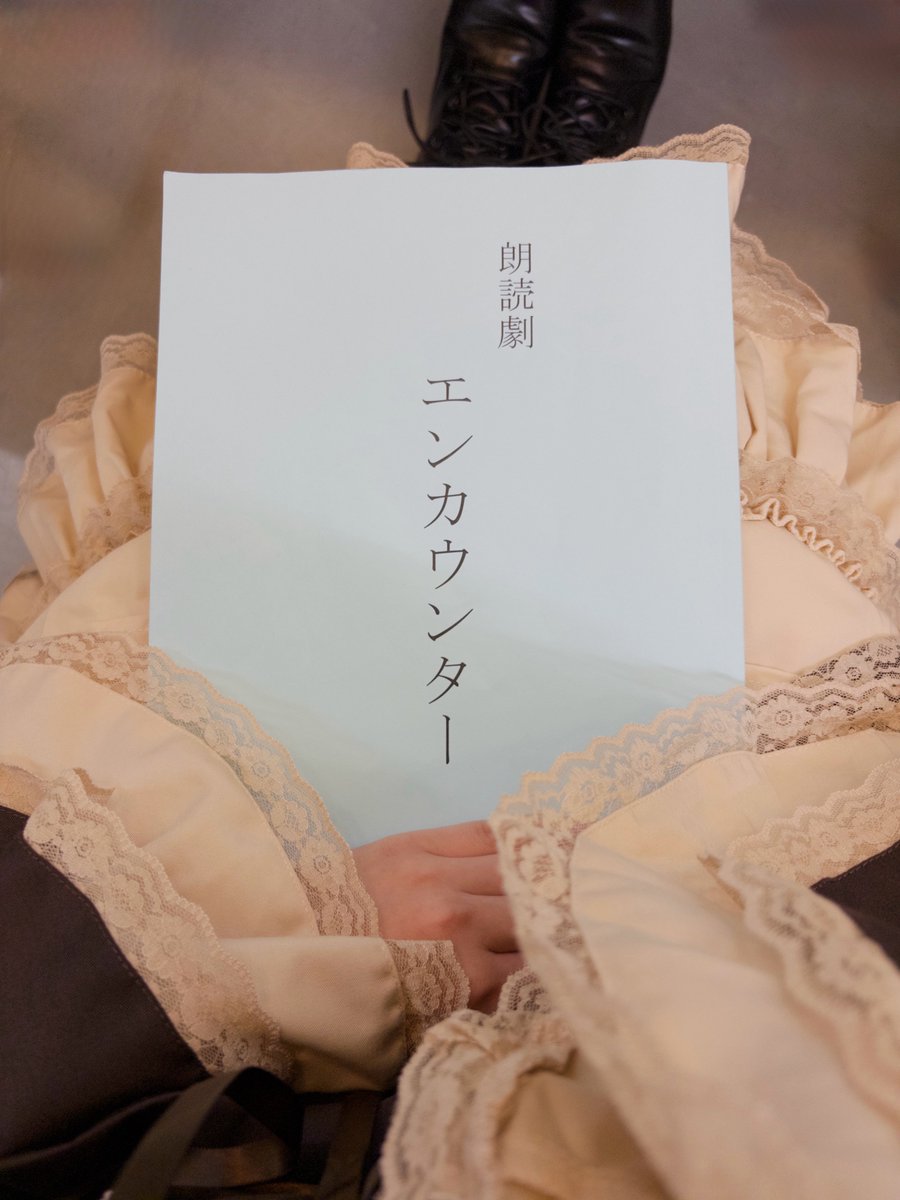 ultrakaraage's tweet photo. ロリータちぃちゃん可���い過ぎる🧸🤎
#高井千帆 #ちぃすたぐらむ #misimalive #エンカウンター #ロリータコーデ
https://t.co/w0CbzgkTKB https://t.co/NETaIsbBPp