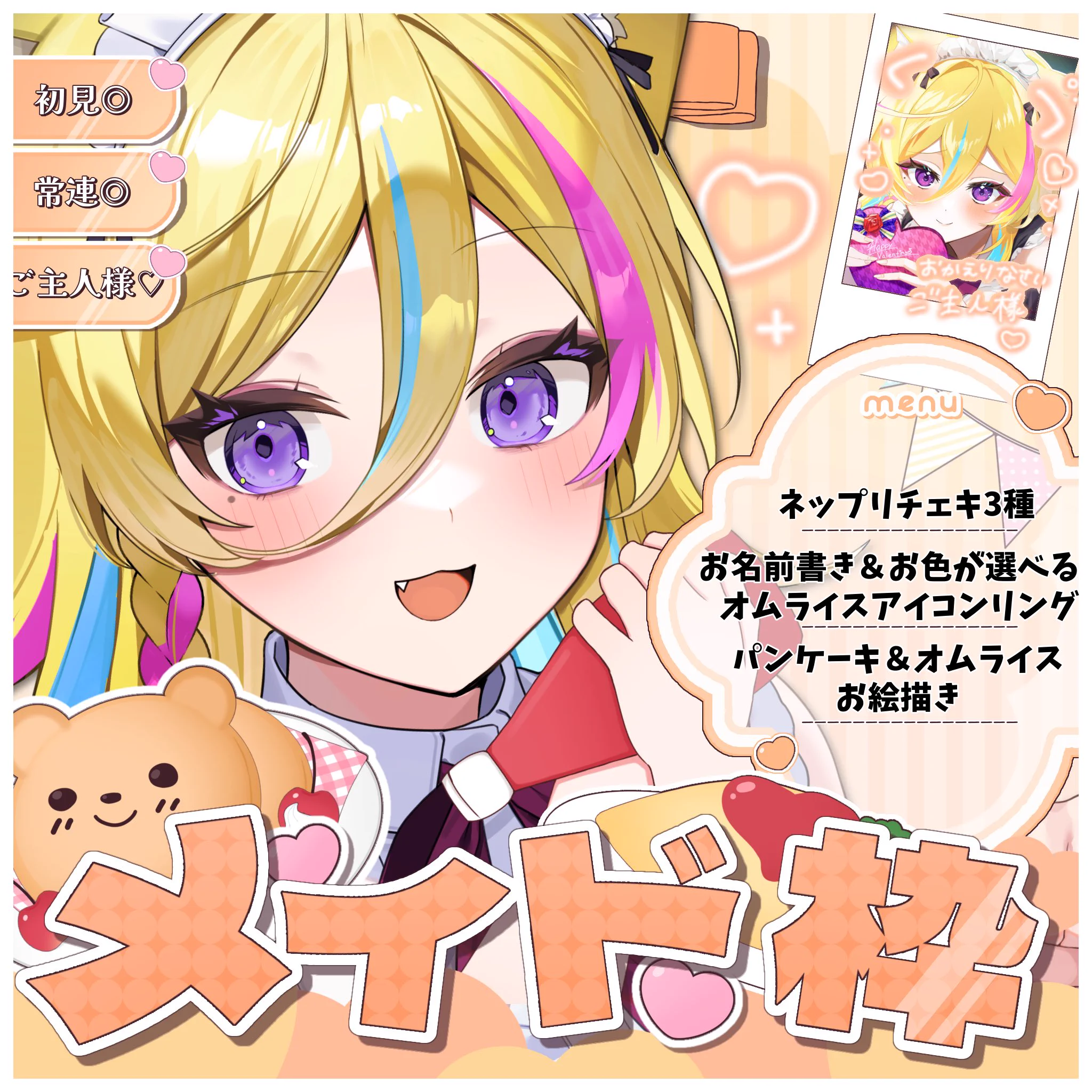 泡沫ページ 泡沫ゆめの🪷🫧✨9/23 Oshi Stage! ライブ出演thx!!✨ on X: 