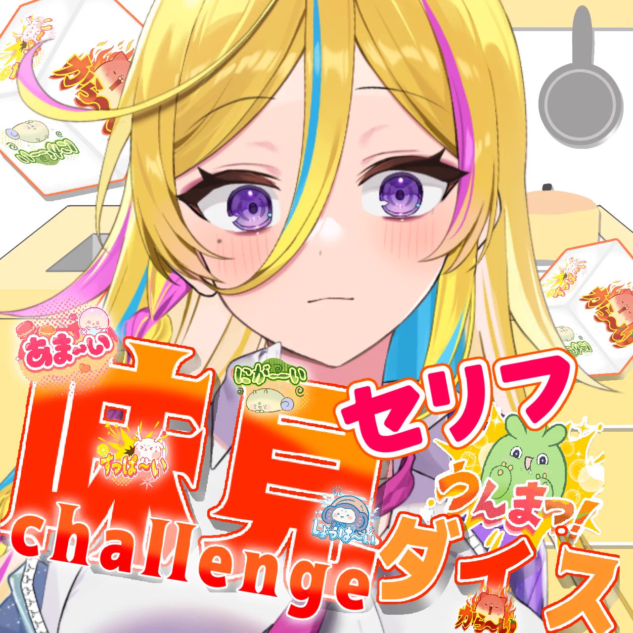 泡沫ゆめの🪷🫧✨9/23 Oshi Stage! ライブ出演thx!!✨ on X: 