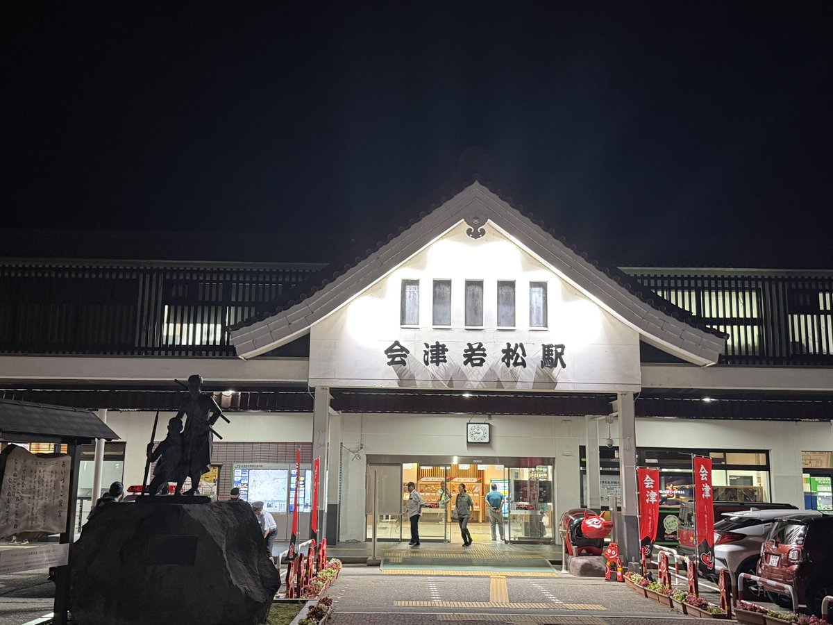 barnard0330's tweet photo. 先程、自宅に帰って来ました〜
今年の会津まつり参陣旅も無事終了しました。
皆様お疲れ様でした！
また来年会津若松でお会いしましょう♪ https://t.co/WVN2dpHU4O