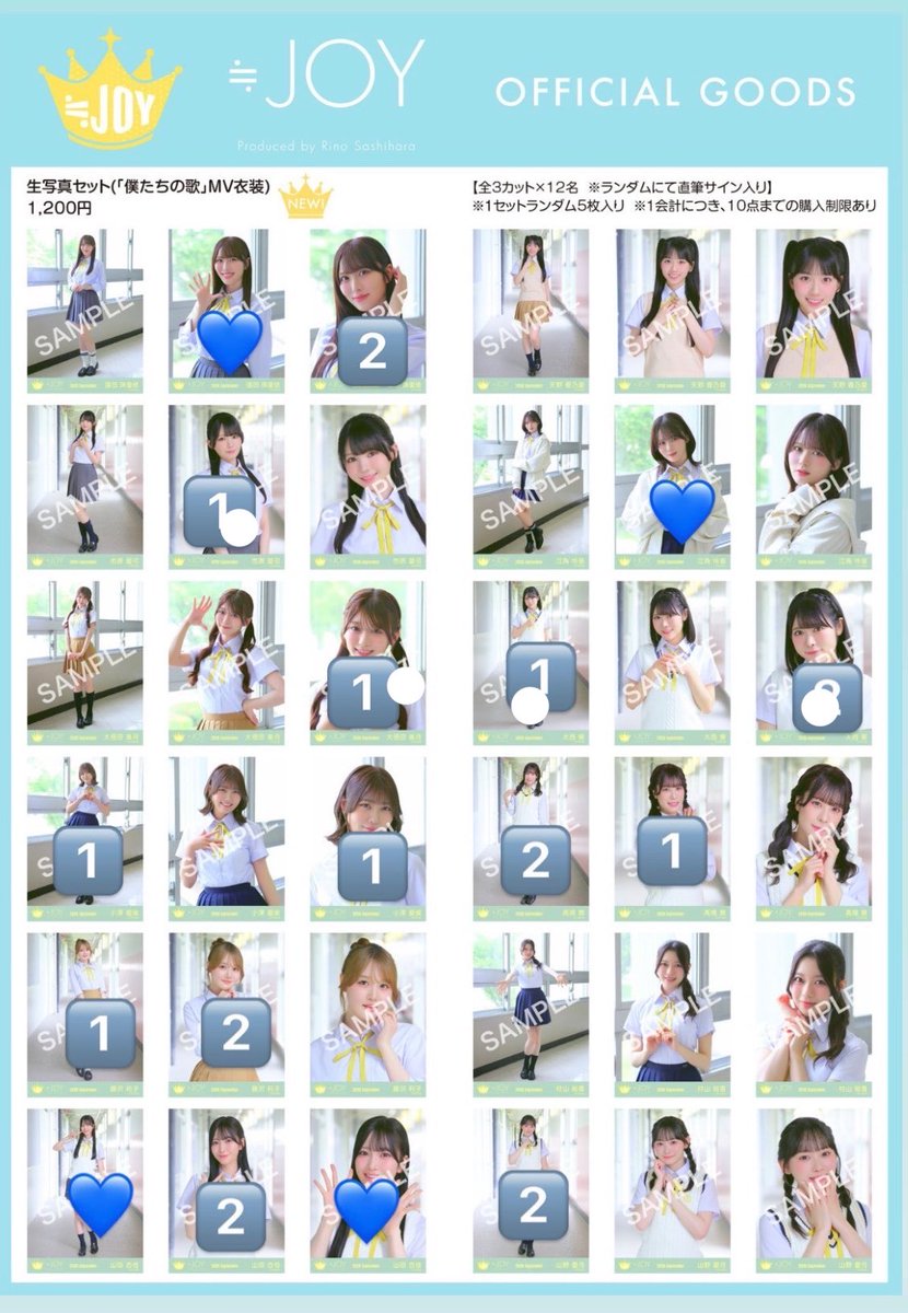 1yats_o's tweet photo. @bjl96e 検索から失礼致します。
こちら希望しておりますが江角3ヶ月、ブルレモと交換可能箇所ありますか？ https://t.co/IqvKqhiyHV