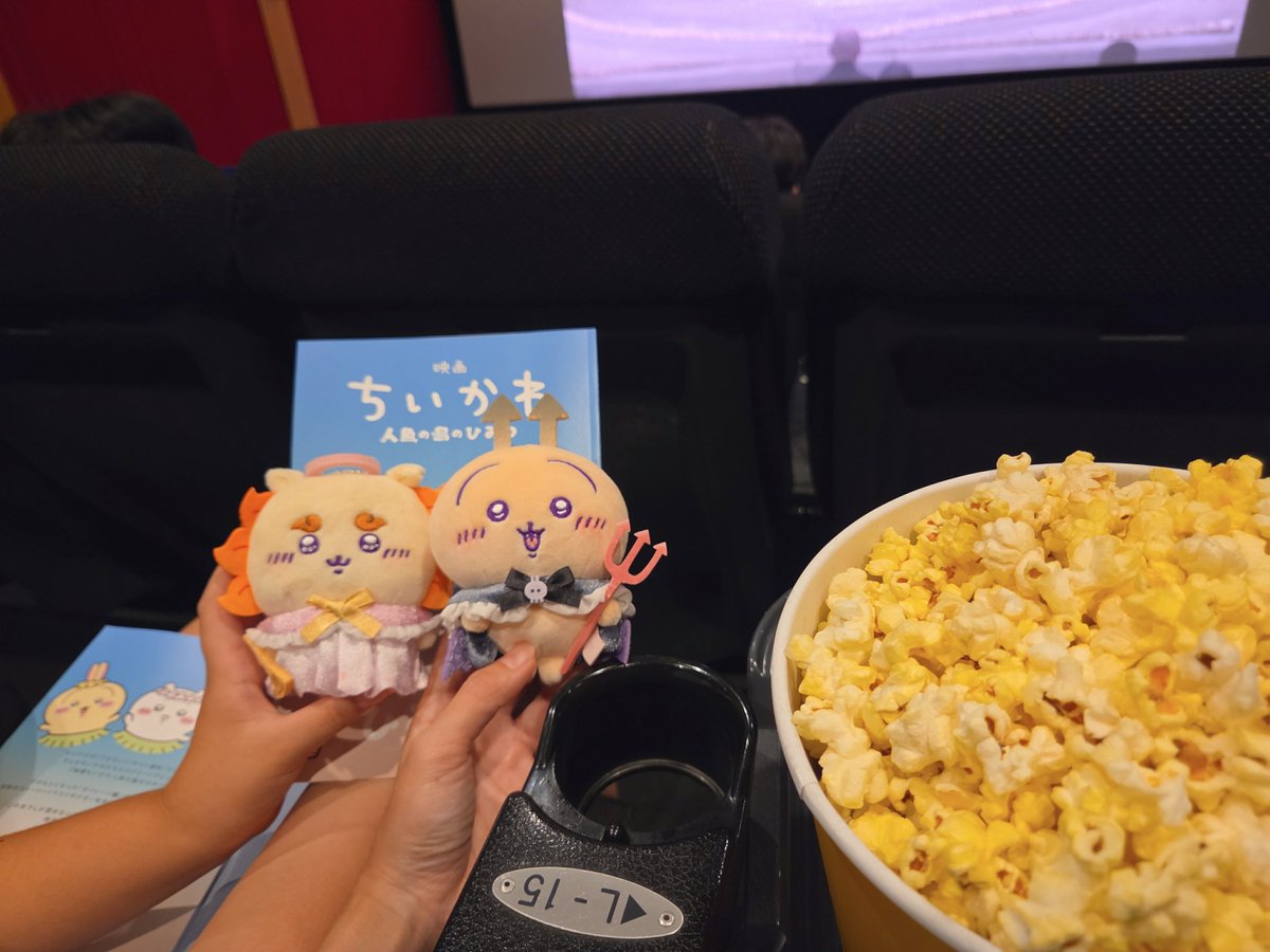 msssso115's tweet photo. 今日はちいかわ映画見て、その後は家でスプラのゲームする日！
楽しかった😆
10月はタコさんと映画行く！
それも楽しみ😆 https://t.co/bQ5kx7HaQA