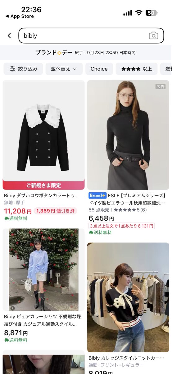 chun12368's tweet photo. bibiyの服⚠️沢山アリエクで売っててメルカリで偽物販売している人多数。 https://t.co/5YGkfSaKzW