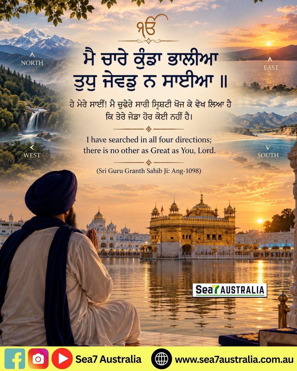 Sukhjitdeol16's tweet photo. ਸਤਿਨਾਮ ਵਾਹਿਗੁਰੂ ਜੀ ਮਿਹਰ ਕਰਨਾ ਜੀ 🙏🏻🙏🏻🙏🏻🙏🏻🙏🏻🌺🌺🌺🌺🌺🌺 https://t.co/XvPsHbpPfs