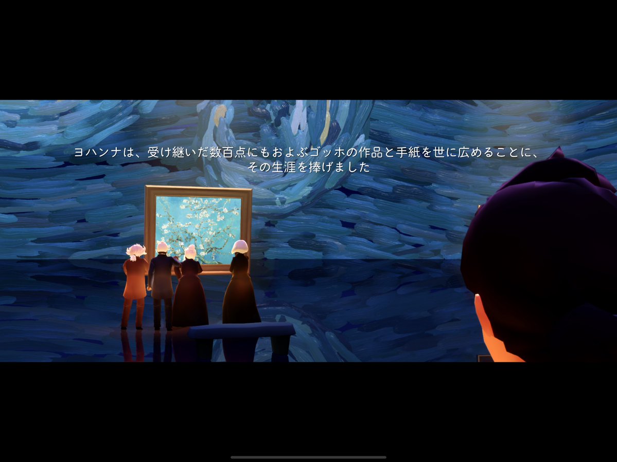 sona99's tweet photo. Sky 親愛なるファン・ゴッホへ
とても素晴らしかった・・・・

「世界に見せなければ」「正しく評価されるように」「決して忘れさせはしない」……… https://t.co/dcyZiyANXA