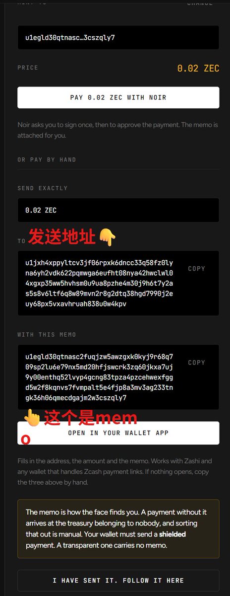 ViredFreedom's tweet photo. 项目方 @zaddrnet 说了转圈、遇到 “failed to fetch” 不用先慌，大概率是Noir服务器的问题，不一定代表 ZADDR mint 失败。

Zaddr提供了手动mint的方式步骤如下：
1.打开 Noir，点击Send
手动发起一笔shielded payment

2.金额填入0.02
把TO栏的地址、With this memo字段全部复制进去
点击发送

切记memo千万不能复制错

没有memo，资金可能会进treasury
但系统不知道该把哪个NFT分给你

手动mint和连接钱包mint结果一样
只是把 Noir 原本自动完成的步骤自己走一遍
只要有WL都能成功

公售轮也可以参考这个方式