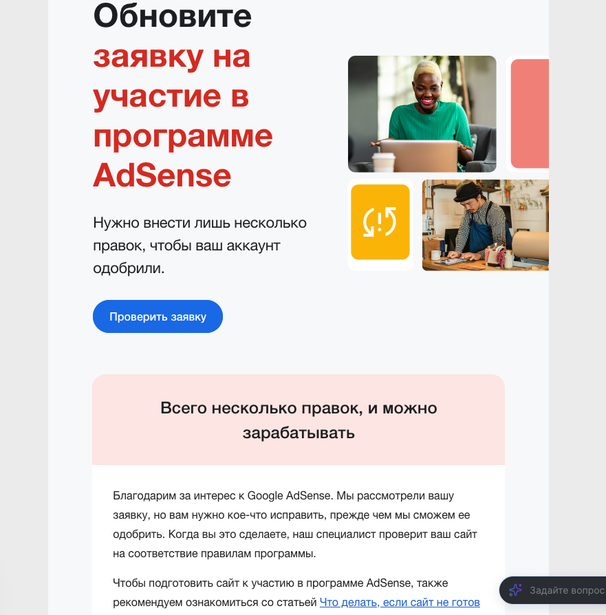 DevVincom's tweet photo. Hey @TeamYouTube, stuck in Step 2 monetization loop for 1+ month. Linking to verified AdSense (pub-6748013073002758), but keeps rejecting to "fix website". I have NO website (Sites tab empty)! Bot checks non-existent site. Please help escalate! Channel: https://t.co/lVlIiweFis https://t.co/ypVS8CqTVq