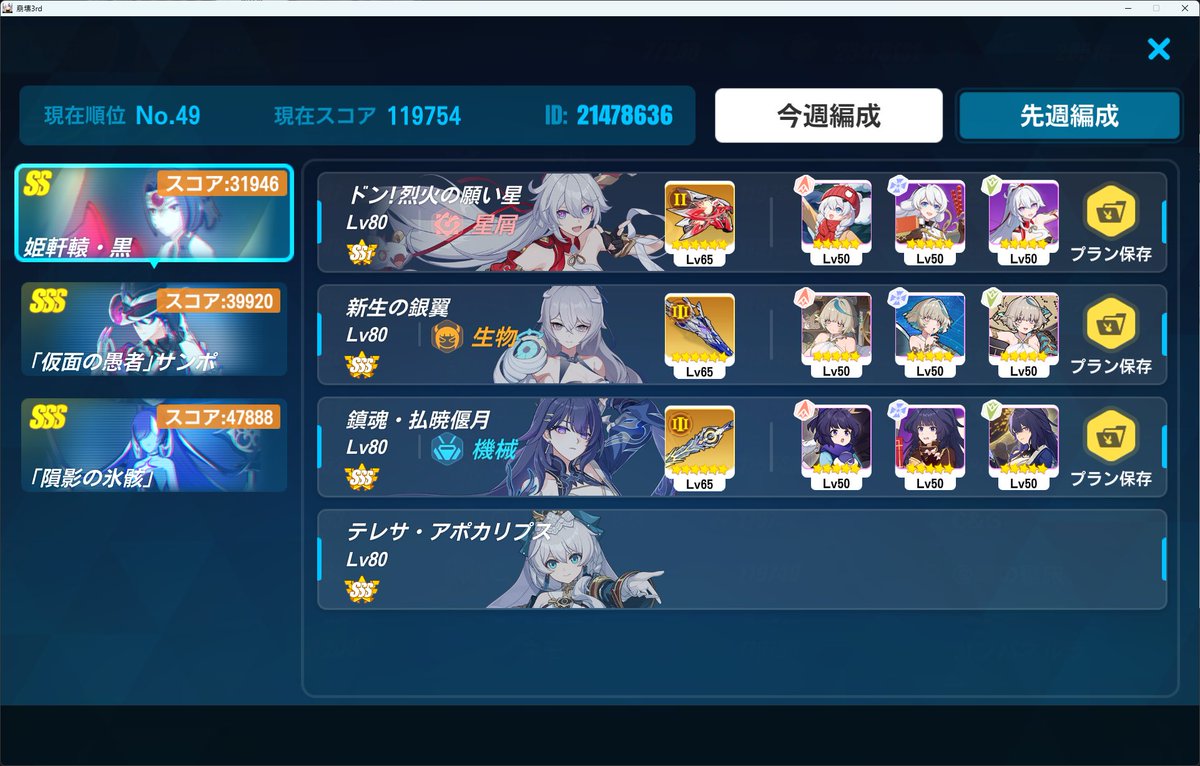 syake124 tweet picture