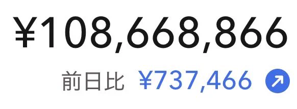 ライフ。 on X: 