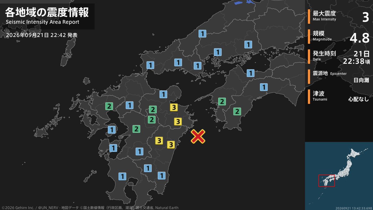 UN_NERV's tweet photo. 【地震情報 2026年9月21日】
22時38分頃、日向灘を震源とする地震がありました。震源の深さは約30km、地震の規模はM4.8、最大震度3を大分県、宮崎県で観測しています。この地震による津波の心配はありません。 https://t.co/SDBwix8YYj