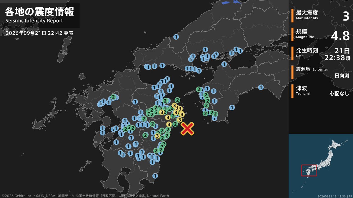 UN_NERV's tweet photo. 【各地の震度 2026年9月21日】
震度3：
［大分県］臼杵市臼杵、津久見市宮本町、佐伯市蒲江蒲江浦、佐伯市宇目、佐伯市上浦、佐伯市弥生、佐伯市米水津、佐伯市鶴見、豊後大野市清川町
［宮崎県］延岡市北川町川内名白石、宮崎美郷町田代 https://t.co/HEisWe9Th6