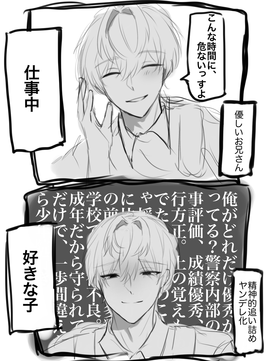 kurota50's tweet photo. こんにちは！倉井郁のお時間です！ https://t.co/B3qamIs7wv