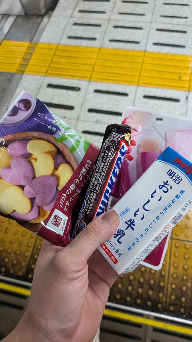 Reiusimilk's tweet photo. 仮飯 https://t.co/OSUn6cxixg