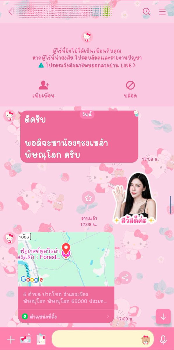 Dueanzo's tweet photo. ปิดงาน #ชงเหล้าพิษณุโลก
ขอบคุณลูกค้าใหม่ที่ไว้ใจค่ะ https://t.co/Aux9a92Fta