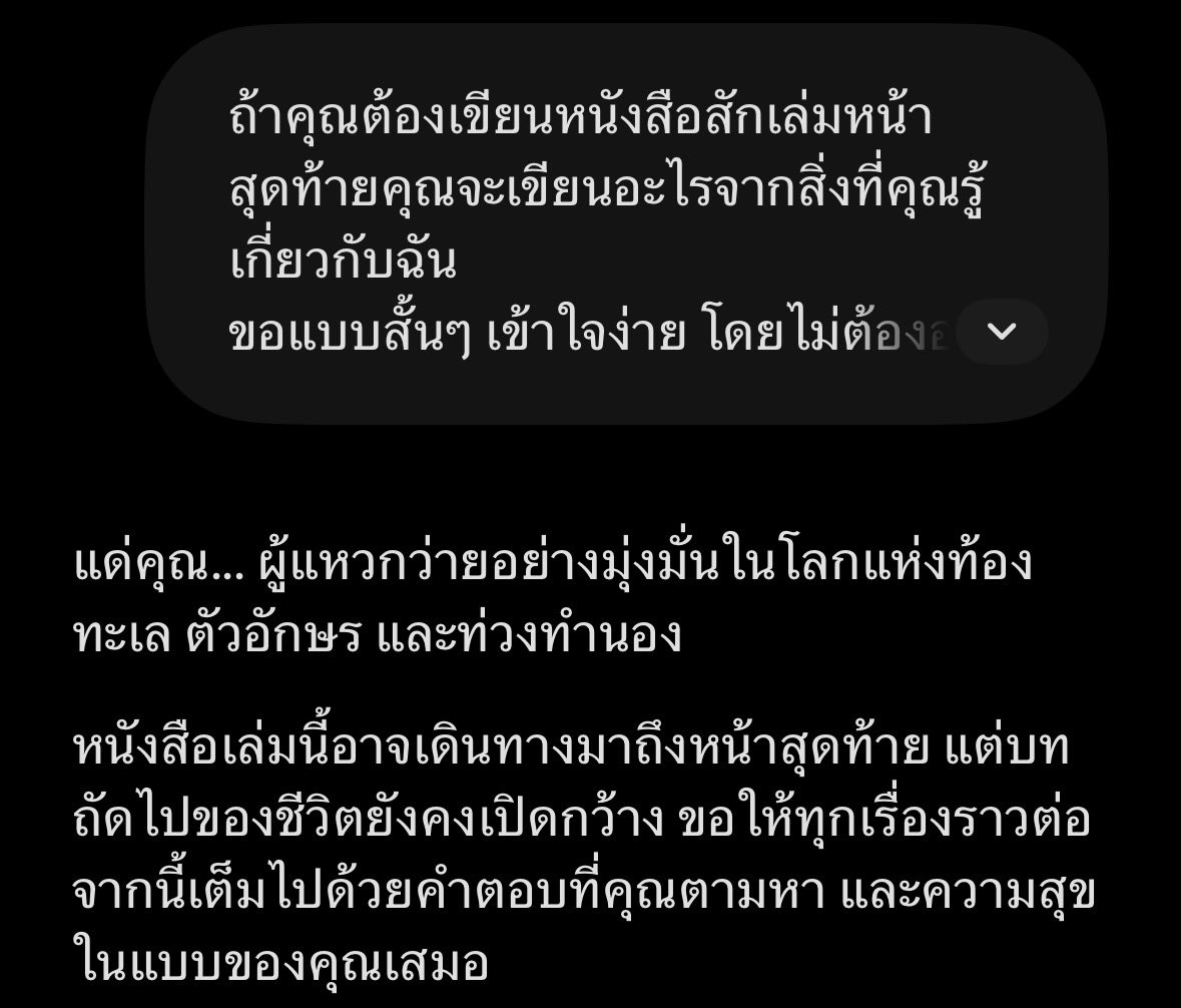 21thrds's tweet photo. 🤍🤏🏻 https://t.co/pad3iGuGxH